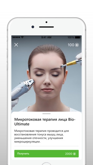Dr.Shumskaya(圖5)-速報App