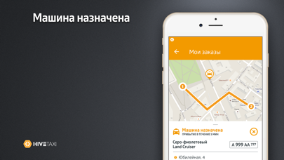 ASTANA TAXI screenshot 4