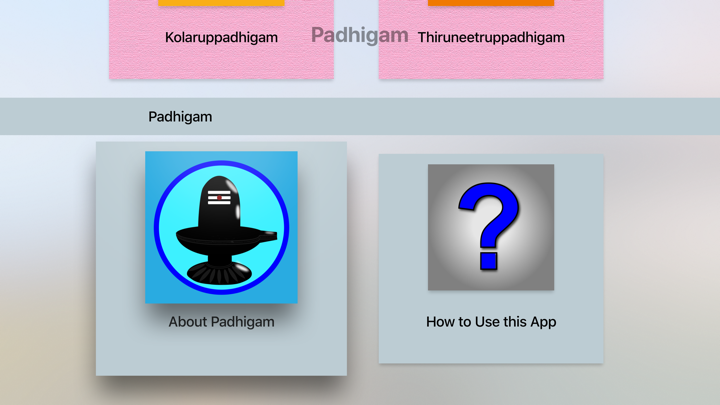 Screenshot #3 pour Padhigam