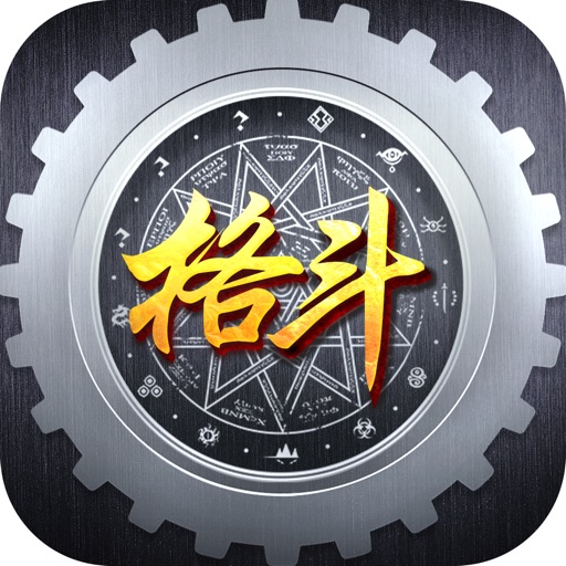 格斗猎人传-经典怀旧动作手游