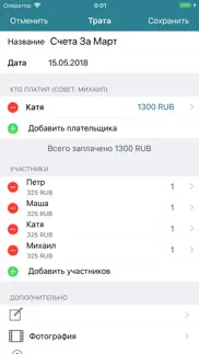 comoney lite айфон картинки 4