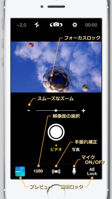 HiVideo - 静音・縦持ち横長写真&... screenshot1