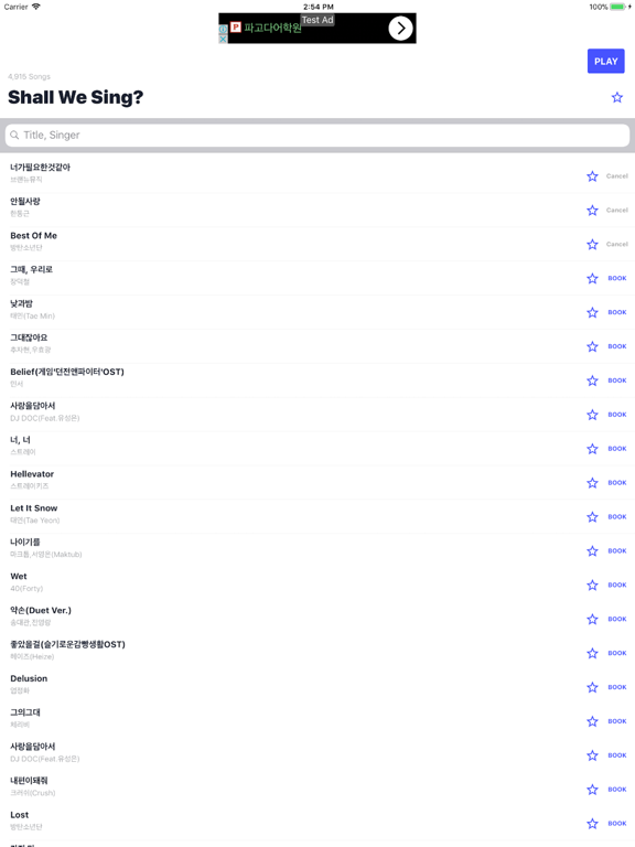 Shall We Sing iPad screenshot