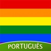 LGBT Amino em Português