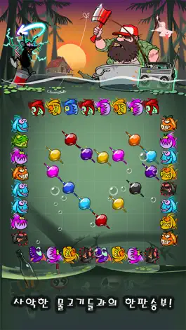 Game screenshot UncleBill hack