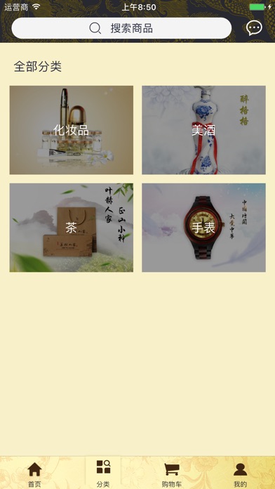 俏脸谱大观园 screenshot 2