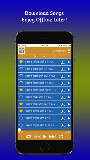 Sampurna Dnyaneshwari(圖2)-速報App