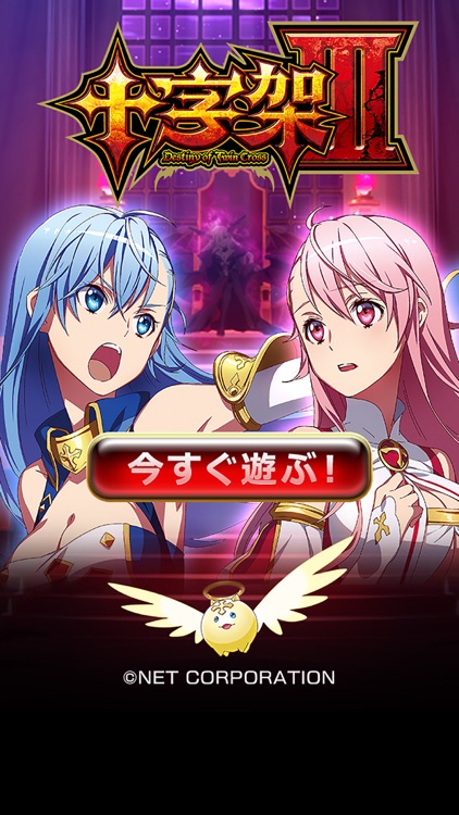 [グリパチ]十字架3