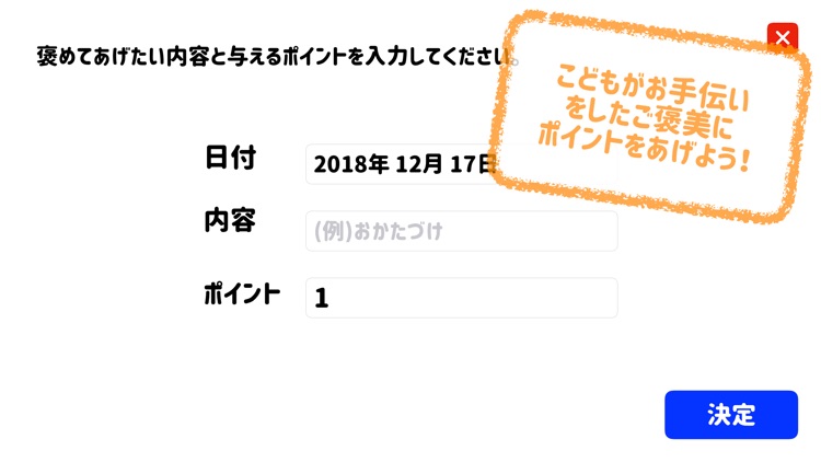 おりこうひろば screenshot-3