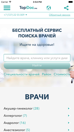 TopDoc.me