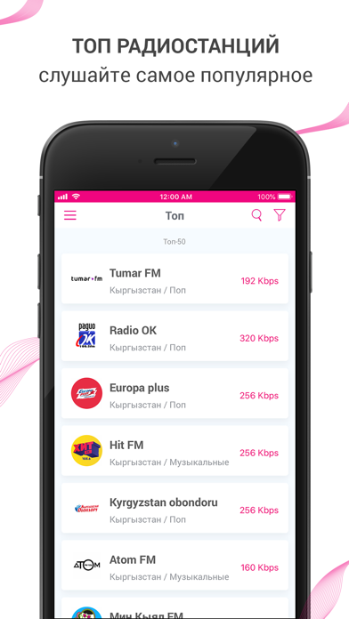 Screenshot #2 pour Radio O!FM