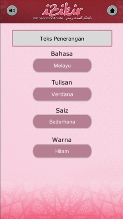 iZikir Full screenshot-4