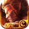 【Monkey King: Havoc in Heaven】 - The First State War ARPG of Westward Journey in SG & MY