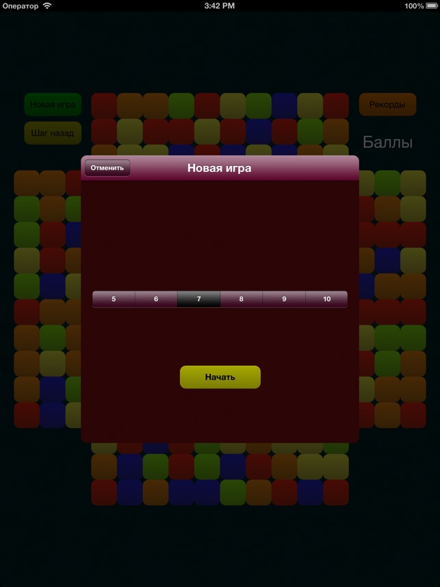 BricksShooter(圖4)-速報App