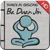 Shaolin Qigong - Ba Duan Jin