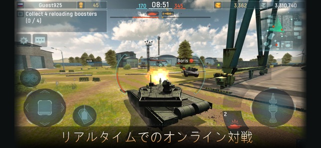 Armada 戦車シューティングゲーム3d をapp Storeで