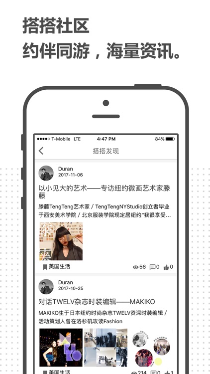 Gurudada ~通往TA的世界~