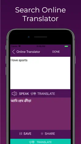 Game screenshot English to Bangla Translator hack