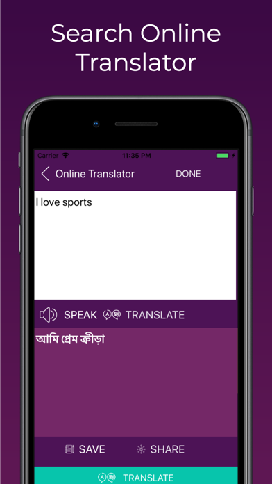 English to Bangla Translatorのおすすめ画像3