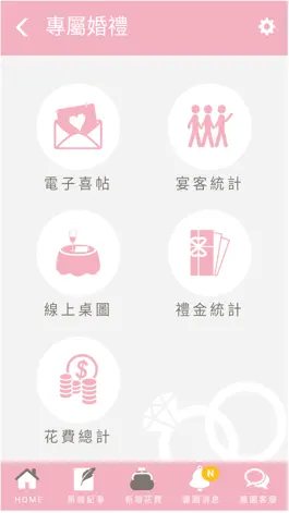 Game screenshot 全國麗園 apk