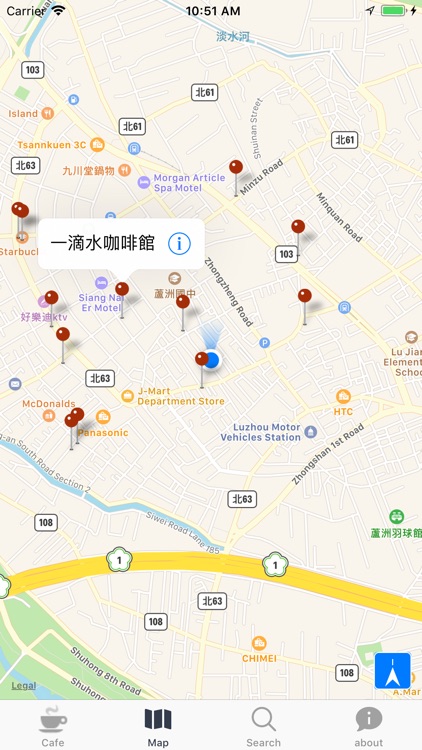 Cafeing 咖啡癮 screenshot-8