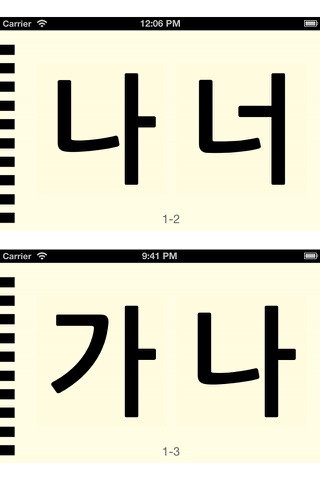 Screenshot #2 pour Korean Letters Lite