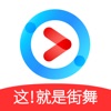 优酷视频-这!就是街舞全网独播