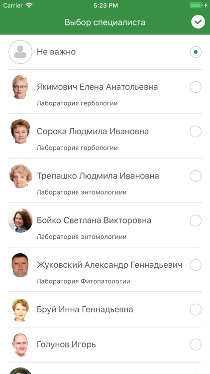 ADAMA Field Consultant screenshot-9