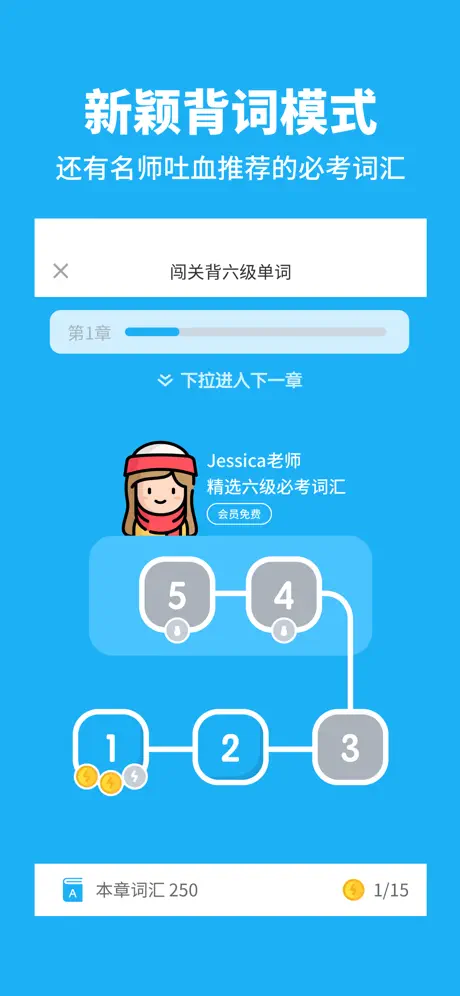 新概念英语单词-成人英语自学听力口语词汇