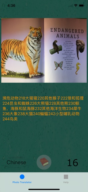 Photo Camera Translator(圖3)-速報App