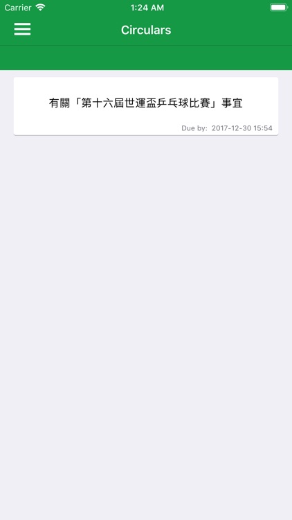 PLK CLkgn screenshot-4