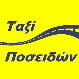 Ταξί Ποσειδών