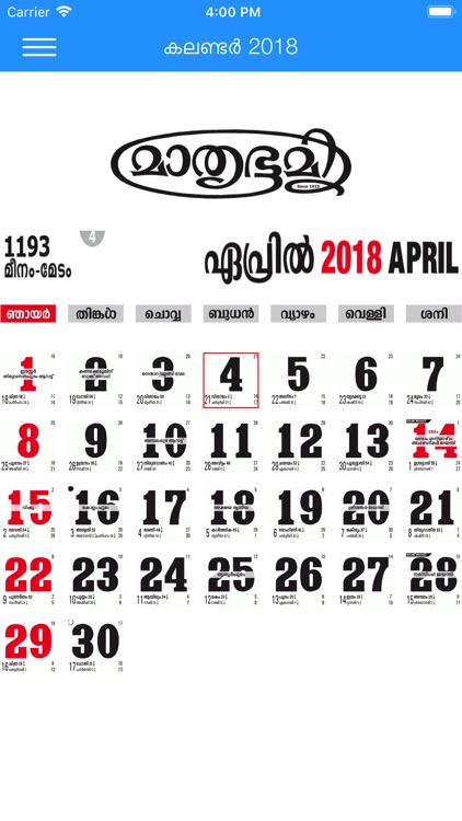 August 2017 Tamil Calendar 2022