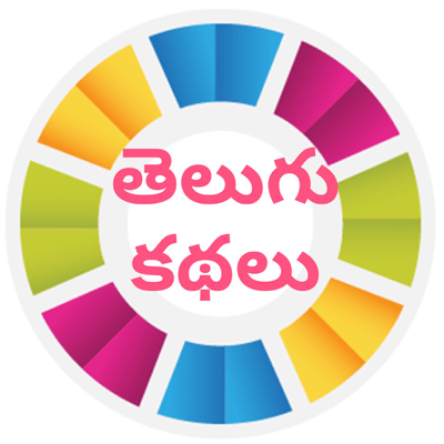 Telugu Stories A to Z