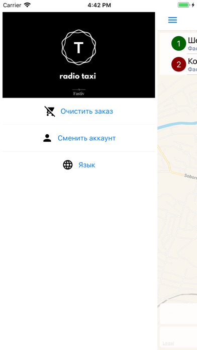 Такси Радио (Фастов) screenshot 3