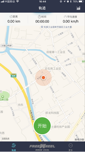 Rider Kool(圖3)-速報App