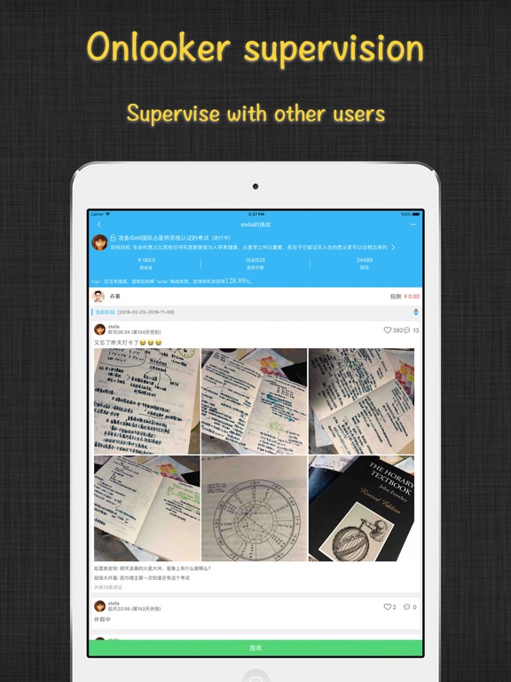 达目标 - 番茄todo与喝水提醒 iPad screenshot 3 - Productivity app