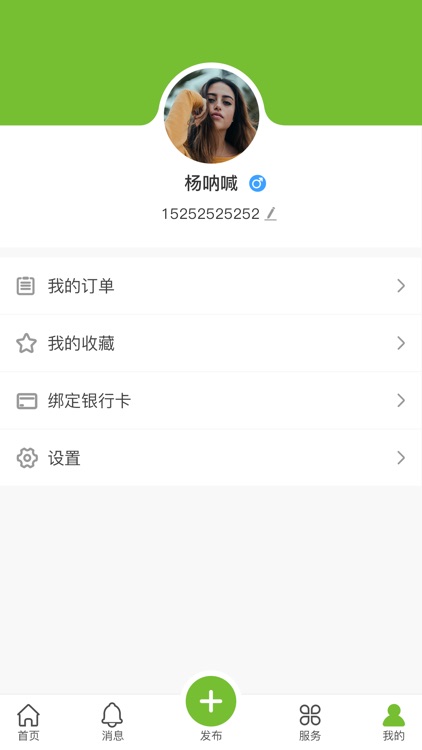 智翊测 screenshot-3