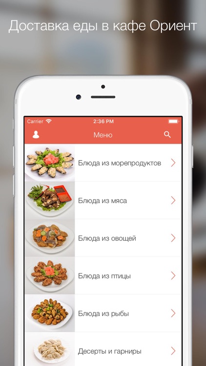 Кафе Ориент