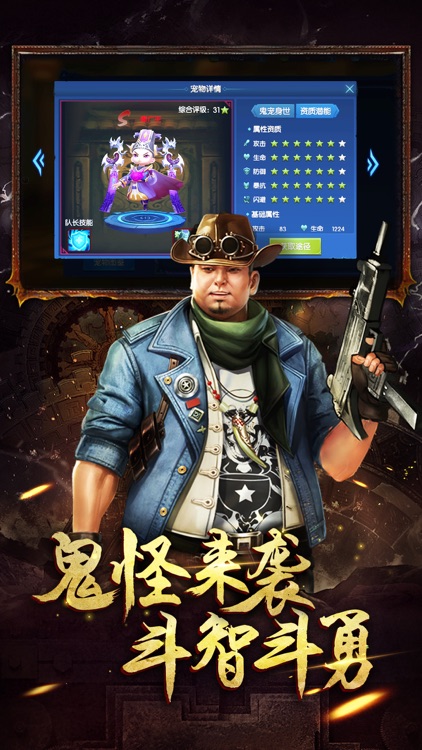 盗墓迷城:奇幻探险MMO手游