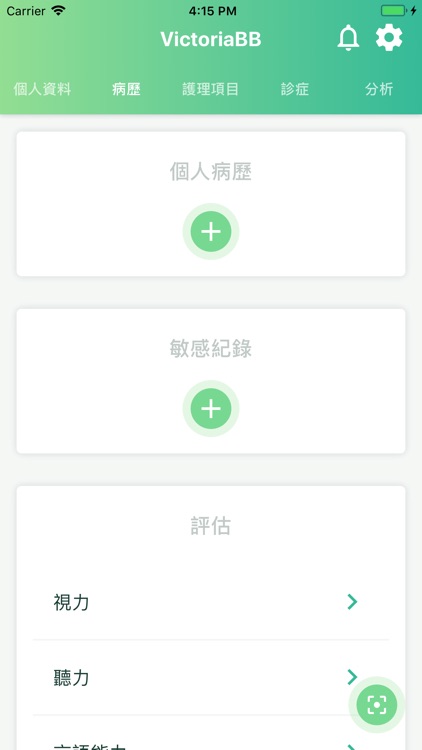 TeamCare - personal care plan