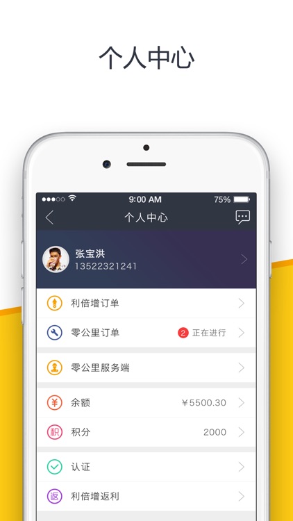 奥盟网 screenshot-3