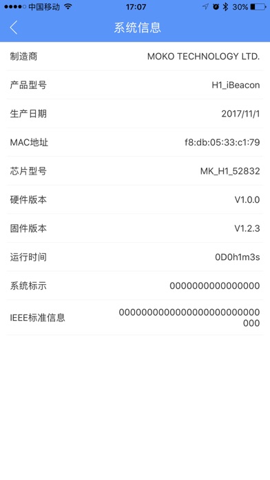 MokoBeacon screenshot 4