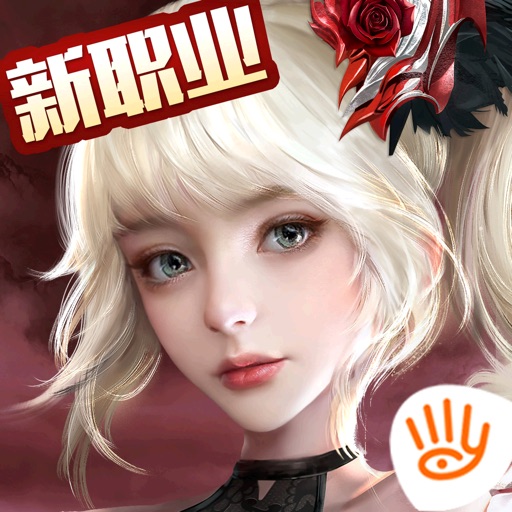 天使纪元-新职业“猎魔者”降临