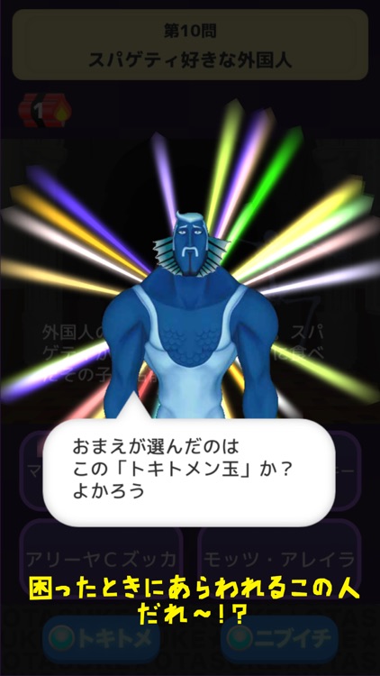 NazoNazo MidNighters