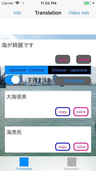 【图】日语翻译,日文翻译(截图2)