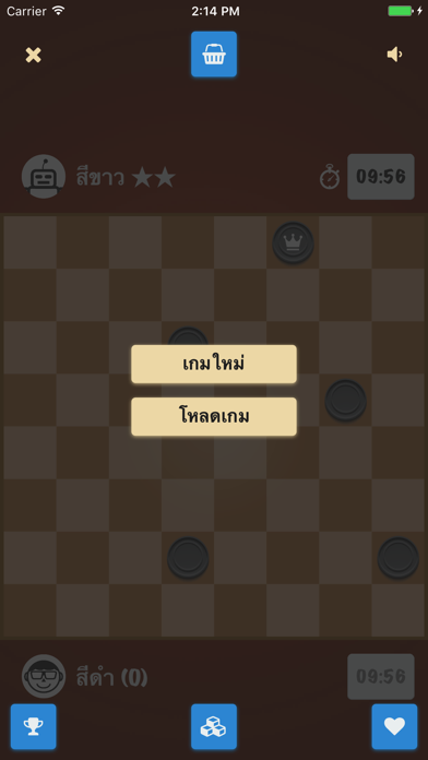 หมากฮอสขั้นเทพ เกมกระดาน ไทย (Thai Checkers) screenshot 4