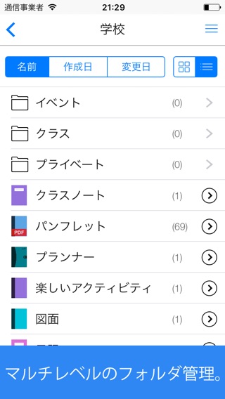 Notes Plus Bundleのおすすめ画像5