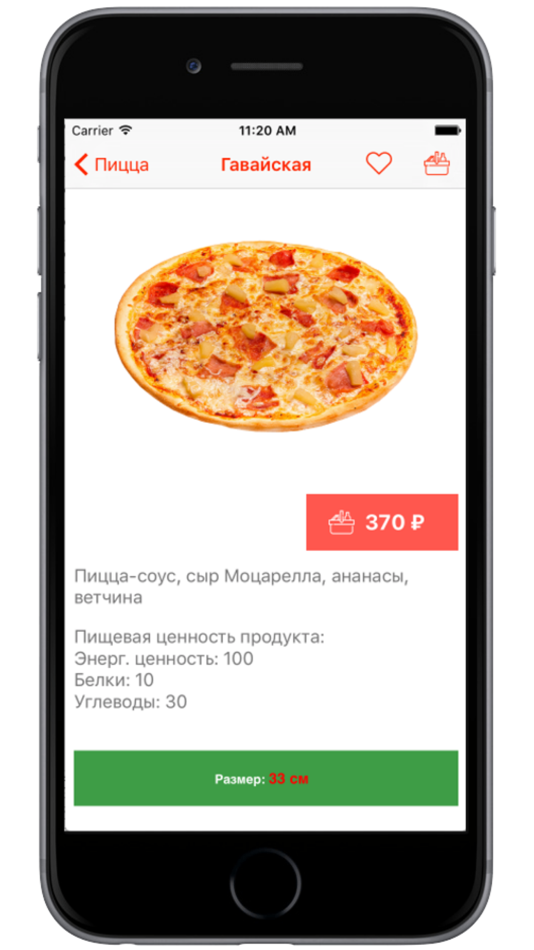 Почему не работает приложение вкусно и. Мобильное приложение вкусно и точка. Приложение вкусный.. Вкусно и точка доставка еды. Пицца 370.