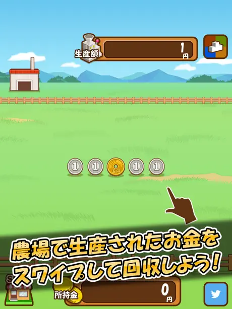 マネーファーム